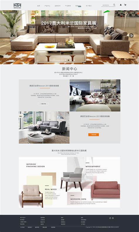 家具类-网页设计|UI|软件界面|Z88889092 - 原创作品 - 站酷 (ZCOOL)