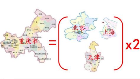 重庆虽然面积大，但平原面积很小|平原|重庆|面积_新浪新闻
