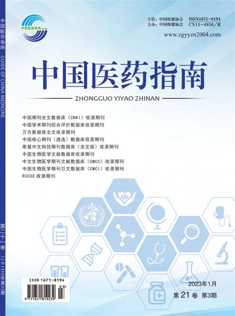 中国生物制药简介-中国生物制药成立时间|总部|股票代码-排行榜123网
