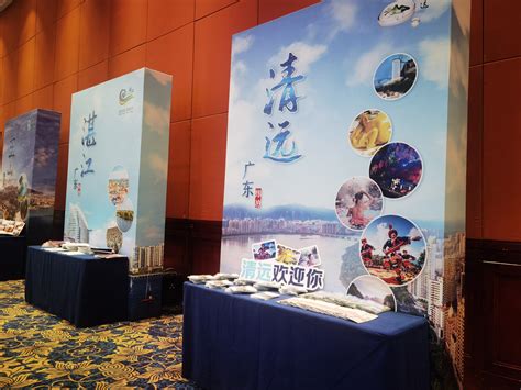 广州推动对口帮扶支援合作，打造“百万老广游”品牌