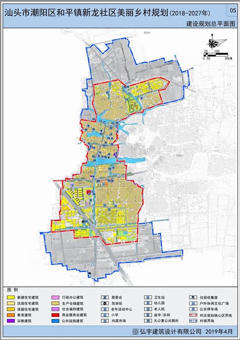 《汕头市潮阳区和平镇新龙社区美丽乡村规划（2018年-2027年）》公告
