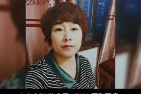美国华裔女子失踪50天后遗体被发现 25岁房客被捕_凤凰网视频_凤凰网