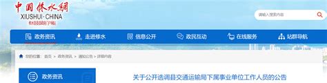2023年江西省九江市事业单位统一招聘1375人公告（报名时间3月31日至4月3日）