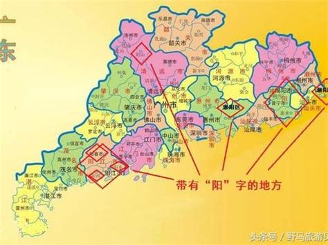 广东名字有“阳”的8个地方，你喜欢哪个？|阳江|广东|旅游_新浪新闻
