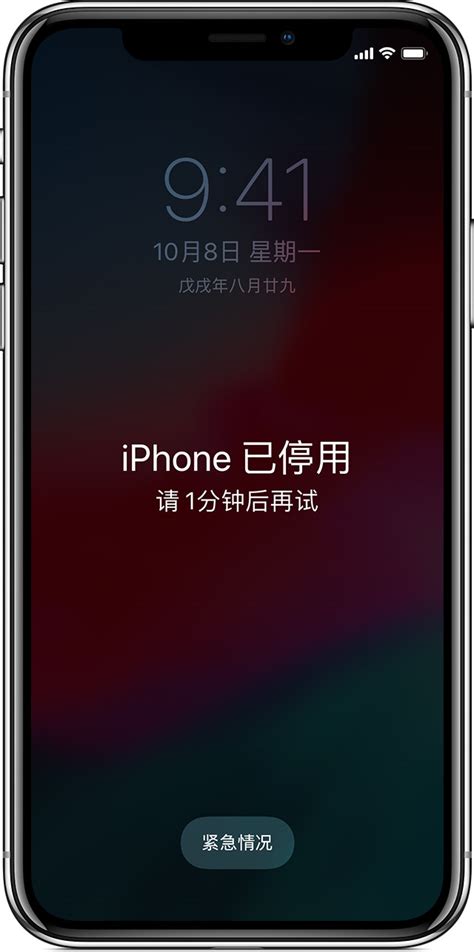 苹果 Apple Store App 已停止支持 iOS 13，要求 iOS 14/15 或更新系统版本__财经头条