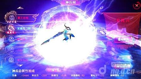 【新服预告】剑神传说手游《灵武世界》9月5日0:05分开启-小米游戏中心