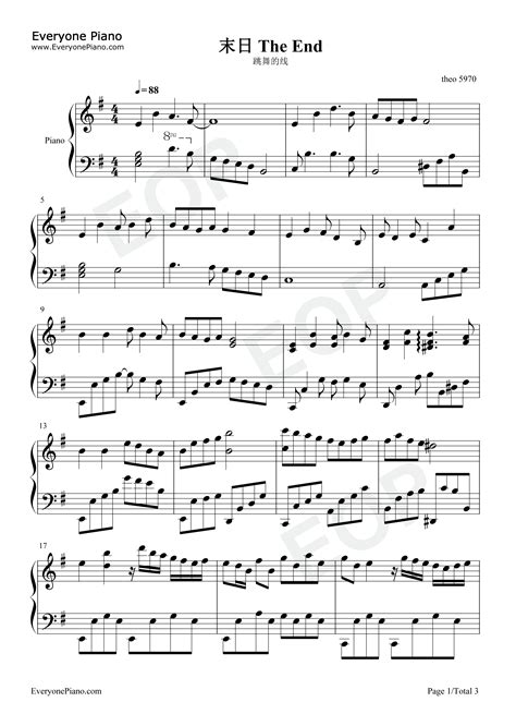 The End-末日-跳舞的线-钢琴谱文件（五线谱、双手简谱、数字谱、Midi、PDF）免费下载