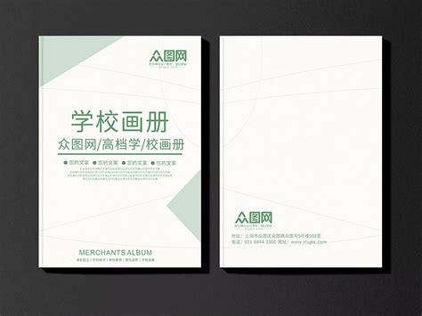 企业画册设计_漳州之歌-站酷ZCOOL