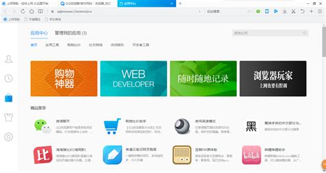 QQ浏览器下载2021安卓最新版_手机app官方版免费安装下载_豌豆荚