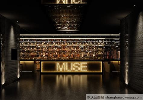 外滩新贵 Muse on the Bund全新开幕！ | 上海沃会画报