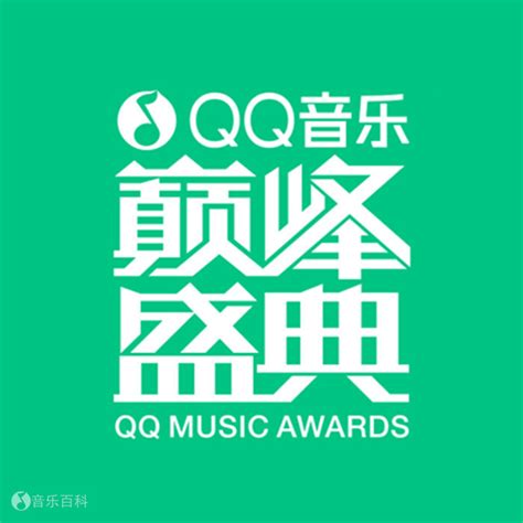 QQ音乐获《歌手》《好歌曲》独家版权 _娱乐_腾讯网