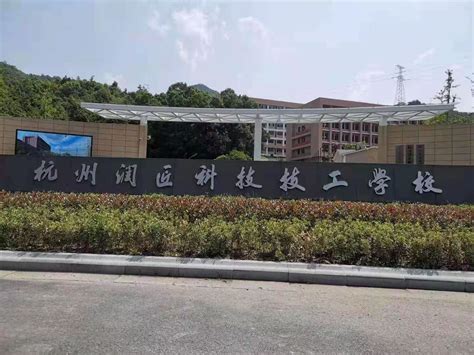 提升学历选择哪种方式好（讲解如何选择合适自己的学历提升方式）|职业学校|杭州润匠科技技工学校官网_中专_职业学校_五年制大专招生平台