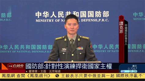 国防部长 的图像结果