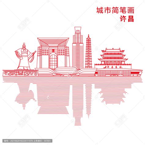 许昌生态卫生城市形象广告海报设计图__海报设计_广告设计_设计图库_昵图网nipic.com