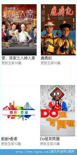 预告：16日18时图文微博直播TVB台庆颁奖|TVB|直播|颁奖典礼_新浪娱乐_新浪网