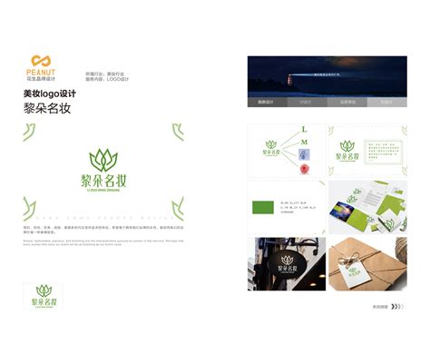 提升广州品牌设计魅力的两大方面|广州品牌设计
