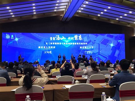 中国移动参与第三届全球智能驾驶峰会暨2021长三角G60科创走廊智能驾驶产业峰会 -- 飞象网