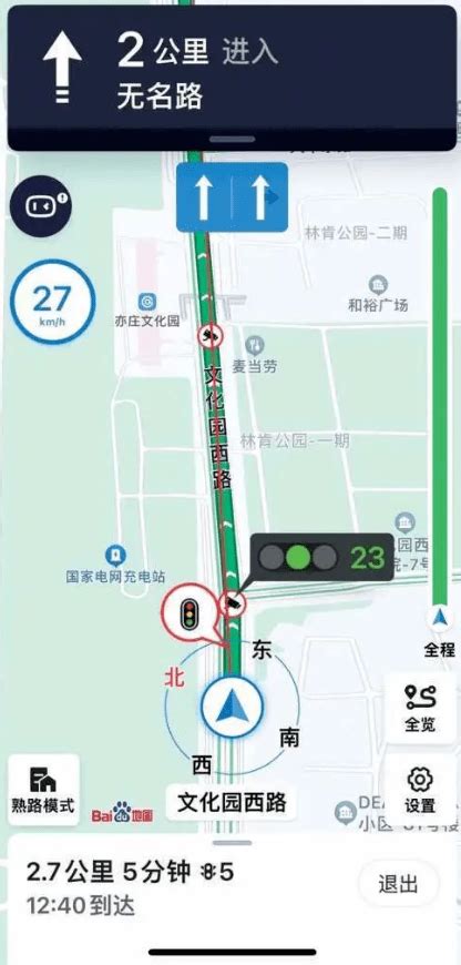 北京亦庄建成332个智能路口_建设_交通大队_示范区