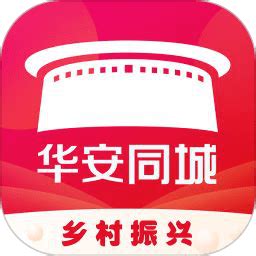 华安同城官方下载-华安同城app下载v11.5.6 安卓版-2265安卓网