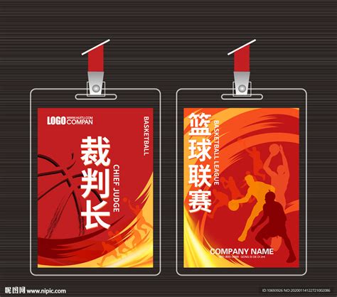 篮球运动员证设计图__名片卡片_广告设计_设计图库_昵图网nipic.com