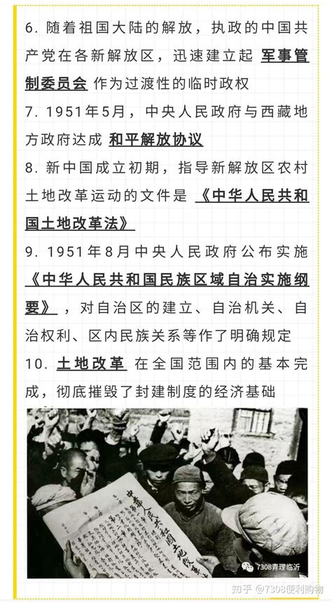 中国近代史纲要中大读书报告Word模板下载_编号qoggbvdw_熊猫办公