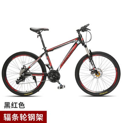 出一辆日本全新松下自行车！ - 其他二手物品 - 桂林分类信息 桂林二手市场