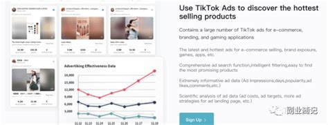 TikTok运营必备的工具和网址推荐，精选最好且必需的，墙裂建议收藏 - ImTiktoker 玩家网