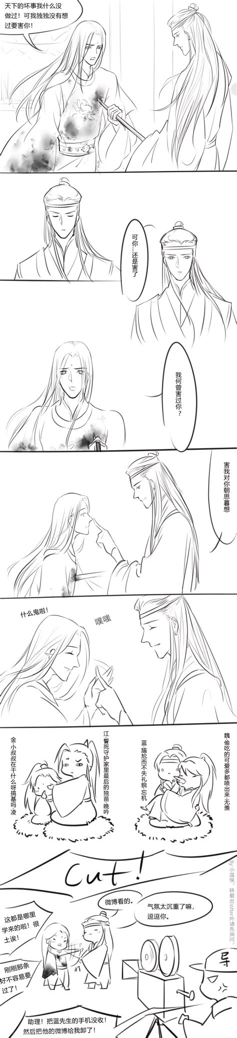 曦瑶车图图片
