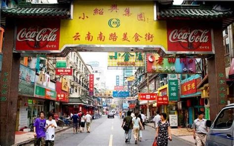 鉴赏：中国顶级步行街之南京湖南路商业街__凤凰网