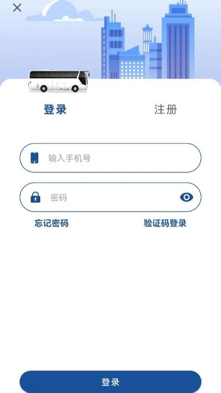 宝鸡行app官方下载-宝鸡行软件v1.0.5 安卓版 - 极光下载站