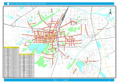 2016年度徐州市市区地价动态监测与基准地价更新成果_徐州市自然资源和规划局