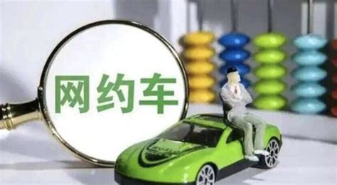 外地人在上海跑网约车需要什么条件-有驾