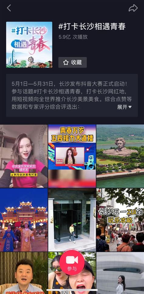 2021年中国短视频和直播电商行业人才发展报告 - 知乎