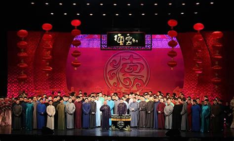 德云社全员图片