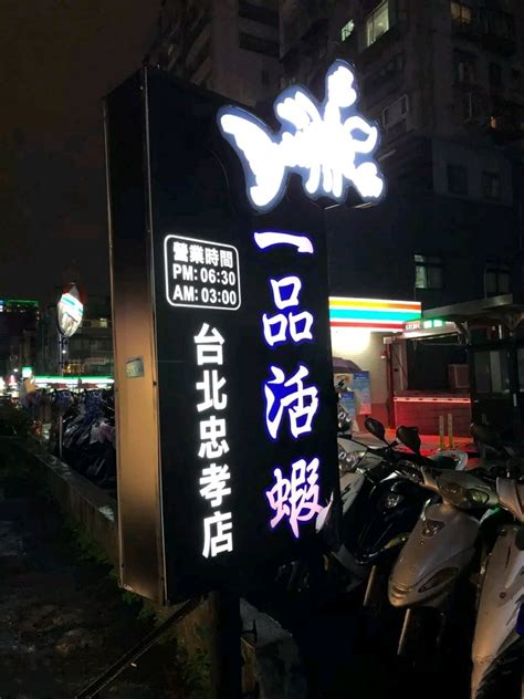 泸州这家一天逛卖800斤的小龙虾加盟店开业了,你准备好了吗？-四川省虾霸天龙虾餐饮管理有限公司