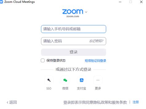 zoom软件下载手机版本-zoom软件下载安卓_215软件园