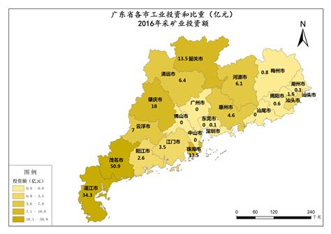 广东各市工业投资和比重 (亿元)—2016年采矿业投资额-3S知识库-地理国情监测云平台