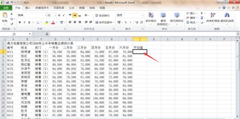 三个Excel汇总表格数据方法-软件技巧-ZOL软件下载