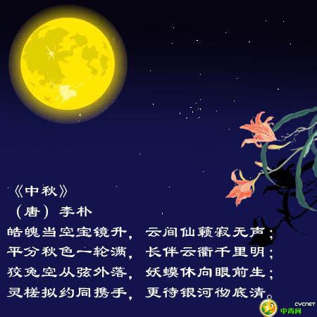 古诗中写月亮的诗句，描写月亮的诗词集锦-学习网
