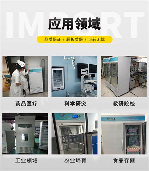 块冰机-工业制冰机-大型制冰机-片冰机-直冷块冰机-广东雪源制冰设备有限公司