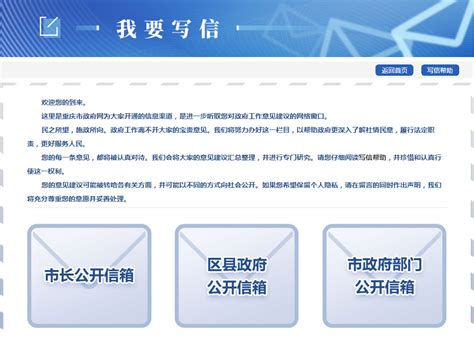 基层政务公开_重庆市人民政府网