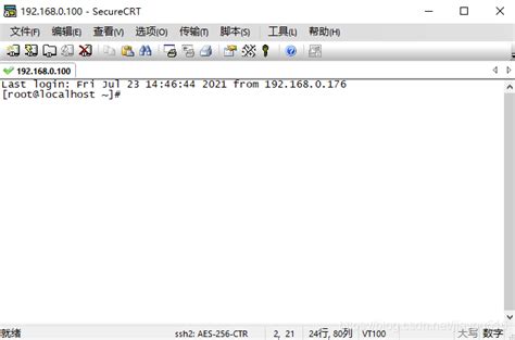 securecrt绿色版下载-SecureCRT中文版下载 V8.5.6绿色汉化版(终端仿真)-微吧资源网