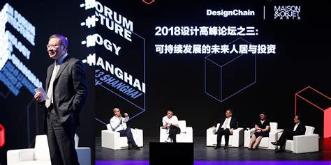 2018设计高峰论坛，暨M&O助力新锐设计师中国奖启动 - 设计之家