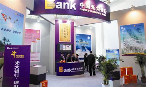 光大银行成立30周年 | 向光而立 赓续鼎新——中国光大银行成立30年砥砺奋进再出发-半岛网