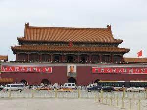 关于首都医科大学附属北京中医医院