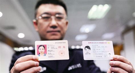 香港身份证号码-香港身份证号码,香港,身份证,号码 - 早旭阅读