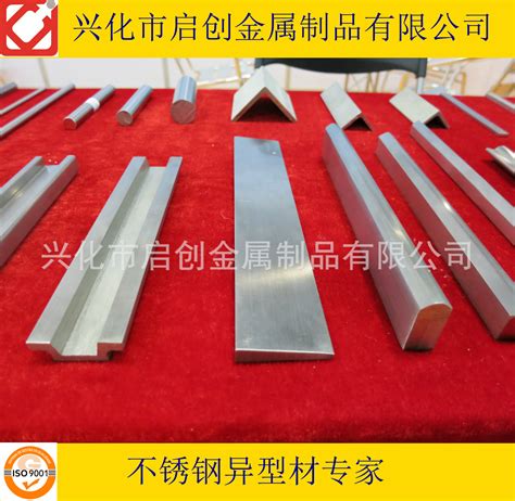 201 304 316L不锈钢异型材生产厂家 不锈钢异型钢 非标定制-阿里巴巴