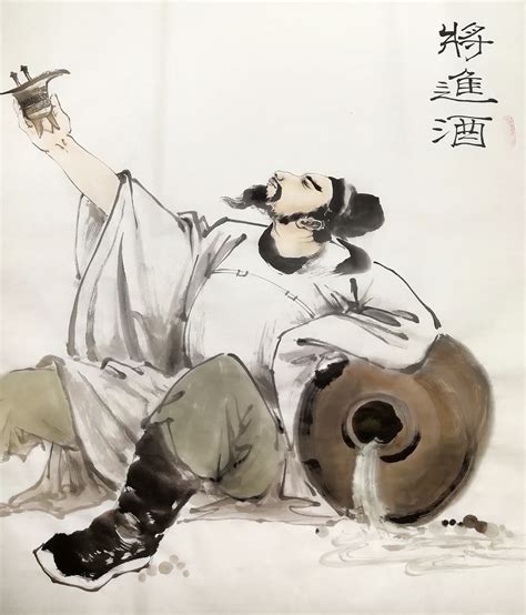 将进酒图片