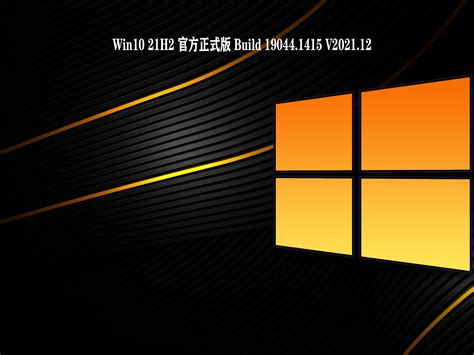 win10企业版MSDN原版系统（32位）-一键U盘装系统-U盘启动盘制作工具-一键工作室