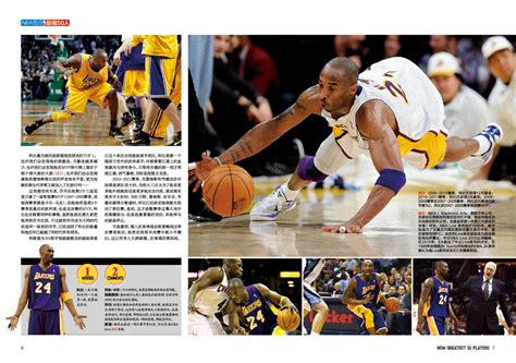 书籍装帧《NBA现役最强50人》|平面|书装/画册|星之灵 - 原创作品 - 站酷 (ZCOOL)